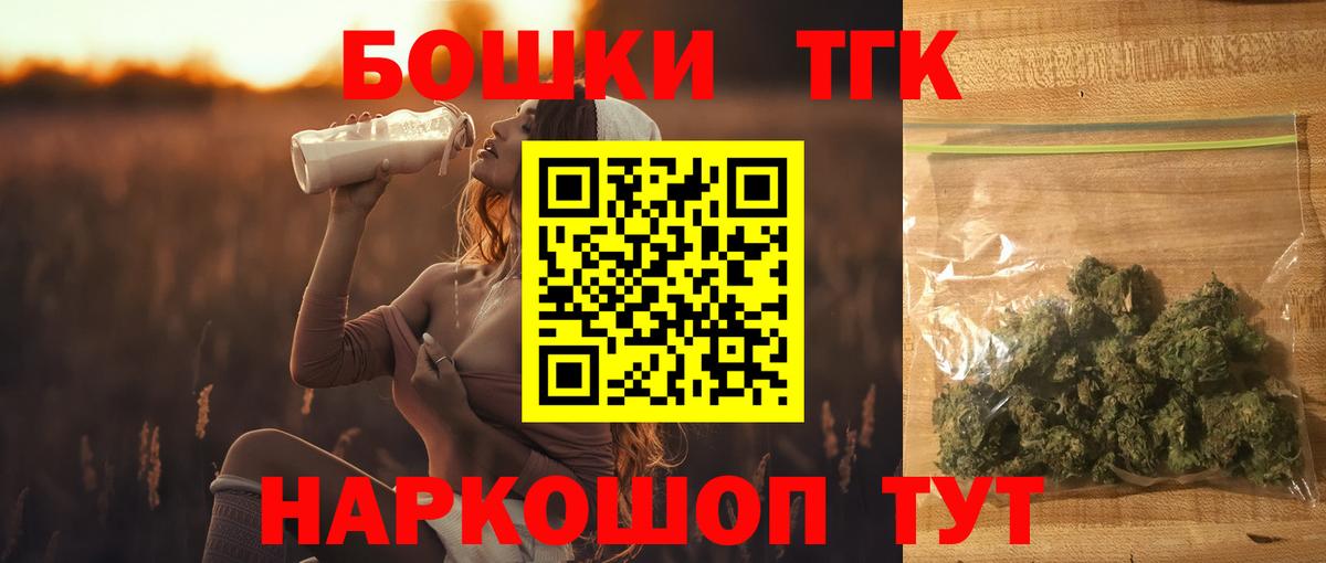 Бошки марихуана Ganja Рославль