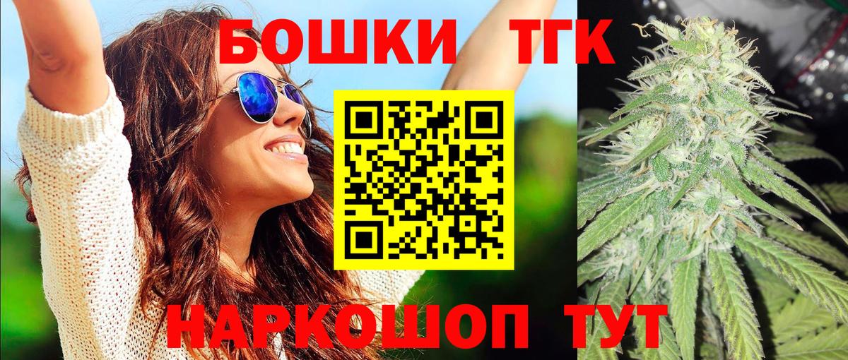 Бошки марихуана индика Рославль