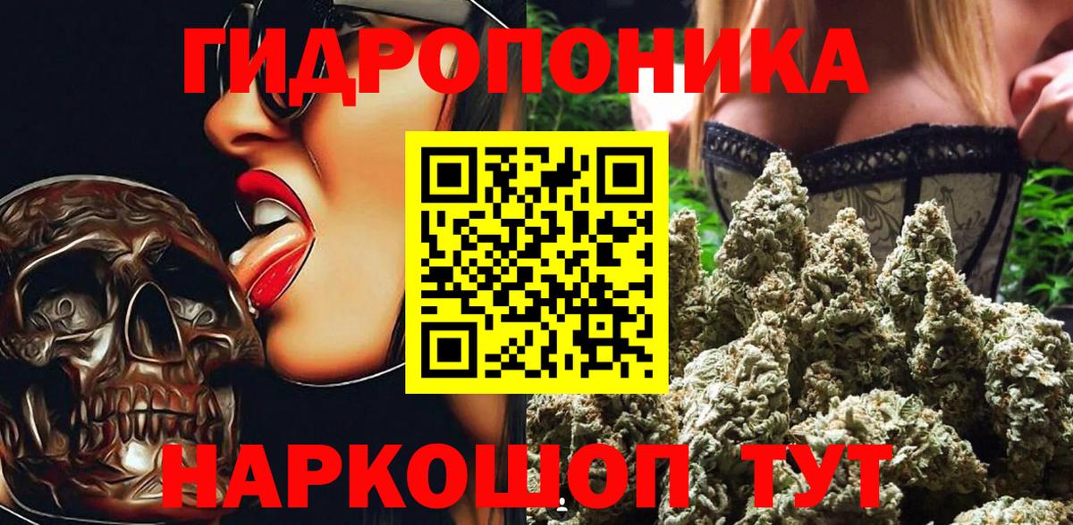 Рославль  МАРИХУАНА Bruce Banner  Вход с VPN  Бошки марихуана гибрид  Бошки Шишки MAZAR  Бошки Шишки LSD WEED 